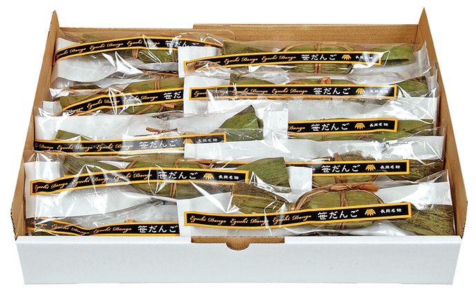 冷凍笹だんご２０個