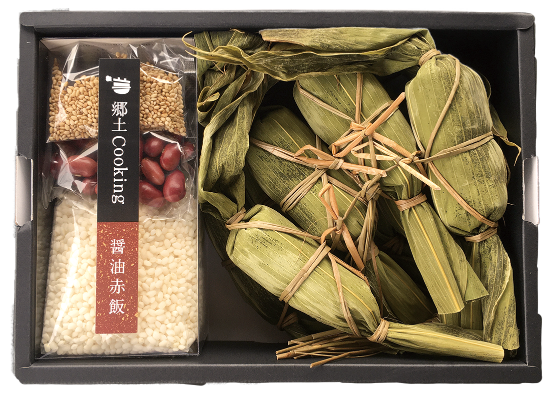 笹だんご郷土Cookingセット (小)