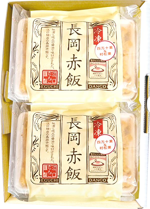 新栗赤飯４個