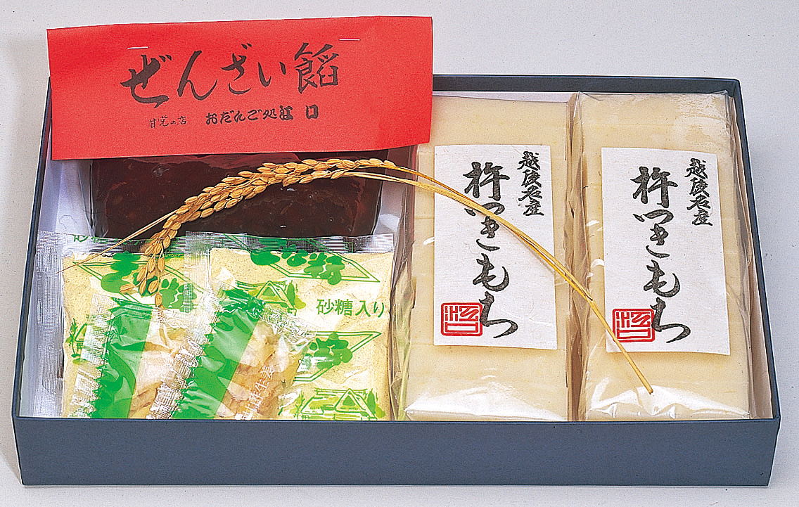 ぜんざいセット