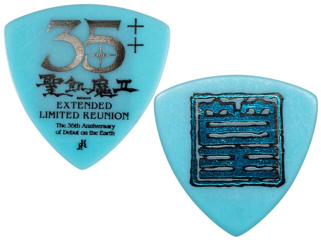 killer luku takamra pick seikima-ii 35th