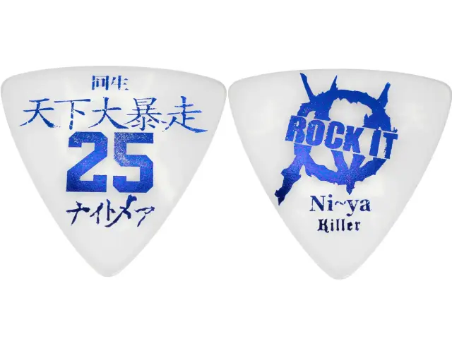 Nightmare 25TH Ni~ya pick ナイトメア25周年 Ni~ya ピック 10枚セット Killer