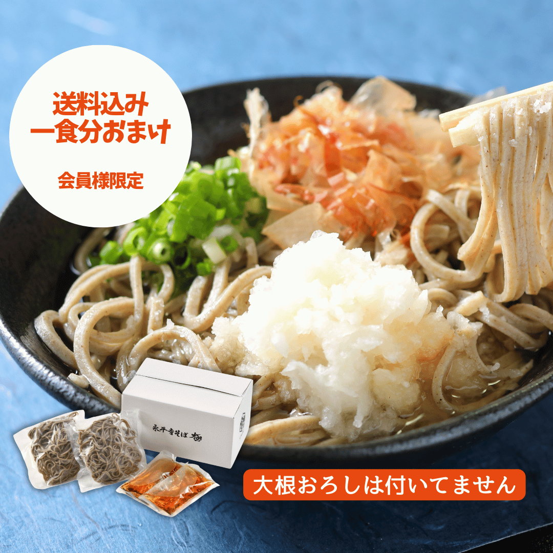 FB会員オンリー