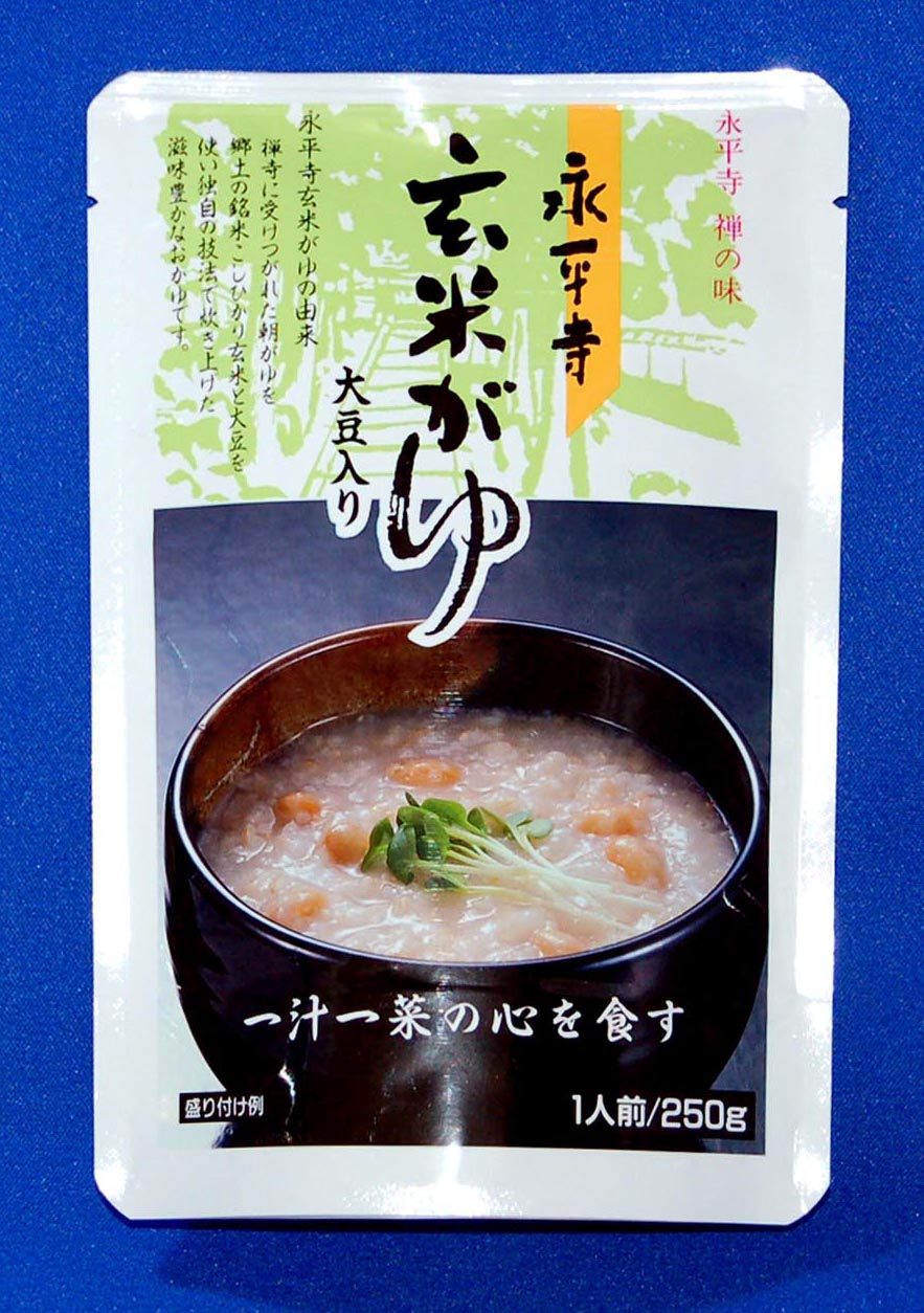 永平寺玄米がゆ＜常温＞