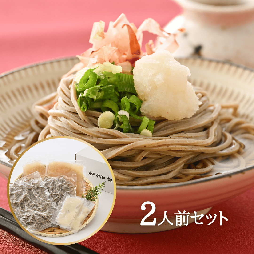 冷麺　円柱型 防音室 SION静音　　送料分 流水解凍】茹でたて十割越前おろしそば 2人前＜冷凍＞