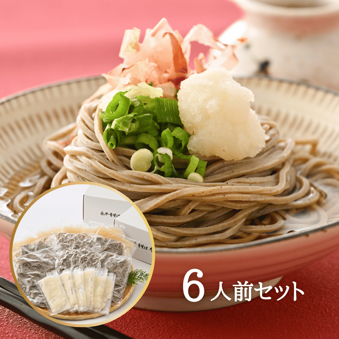 極本生ゆでおろし