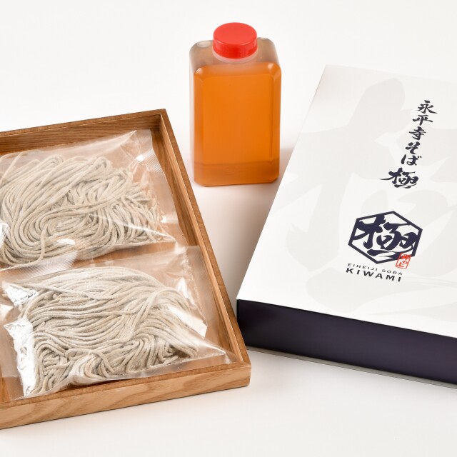 【贈答用】手打ち十割そば（生）2人前＜冷凍＞