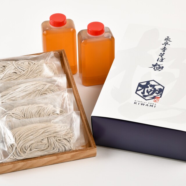 【贈答用】手打ち十割そば（生）4人前＜冷凍＞