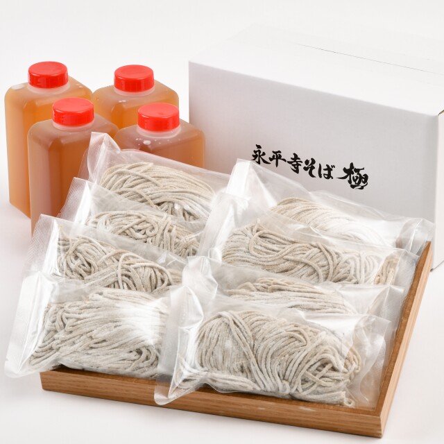 手打ち十割そば（生）8人前＜冷凍＞