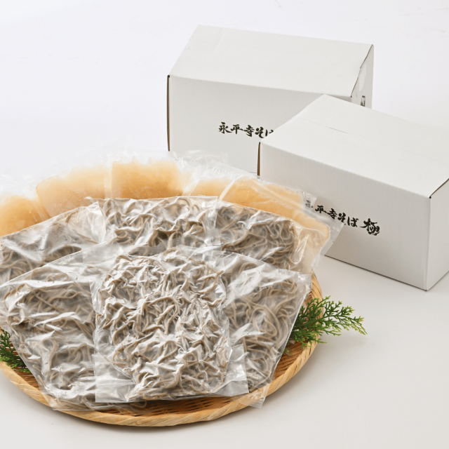 極本生ゆでそば