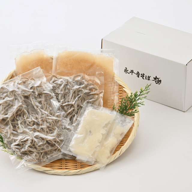 極本生ゆでおろし