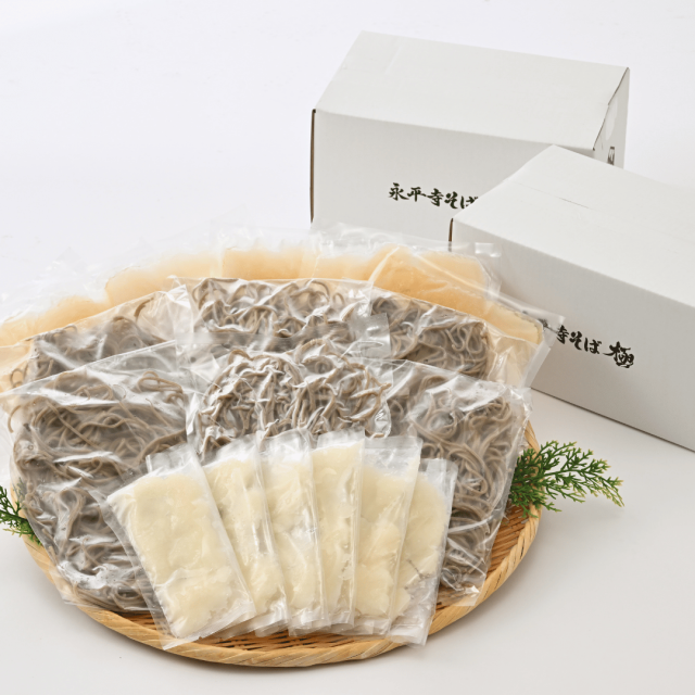 極本生ゆでおろし