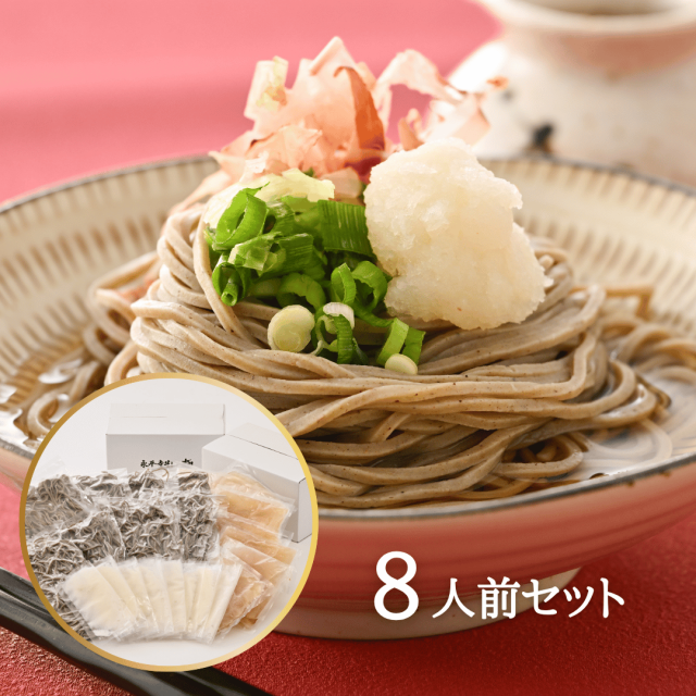 茹でたて十割,おろしそば