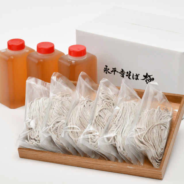 極本生ゆでそば