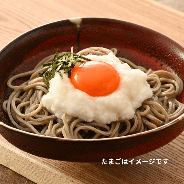 極本生ゆでとろろギフト