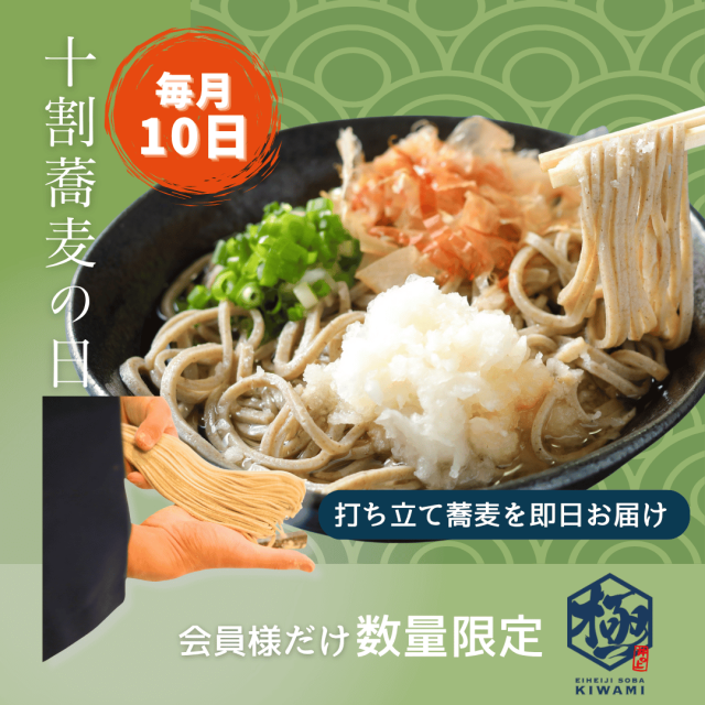 専用になりました 　20食分　つゆ付　在庫2セット／　蕎麦 角弥蕎麦2本（250g×2）、つゆセット