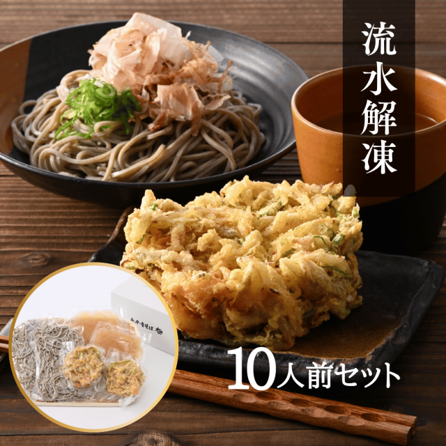 かき揚げ大容量