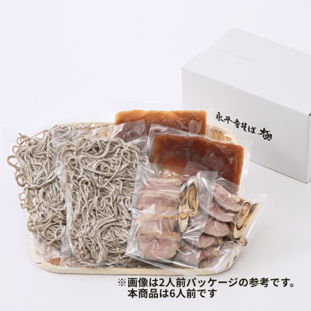 鴨せいろ