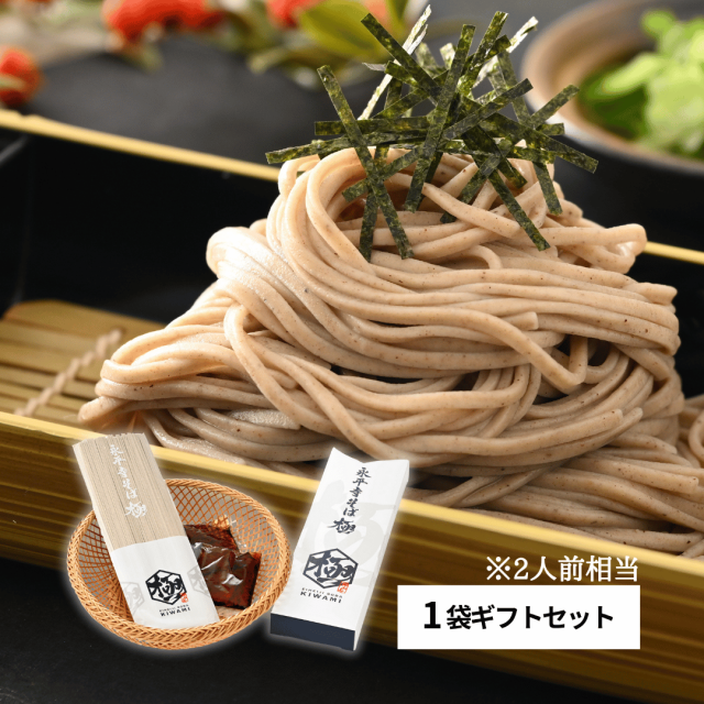 乾麺
