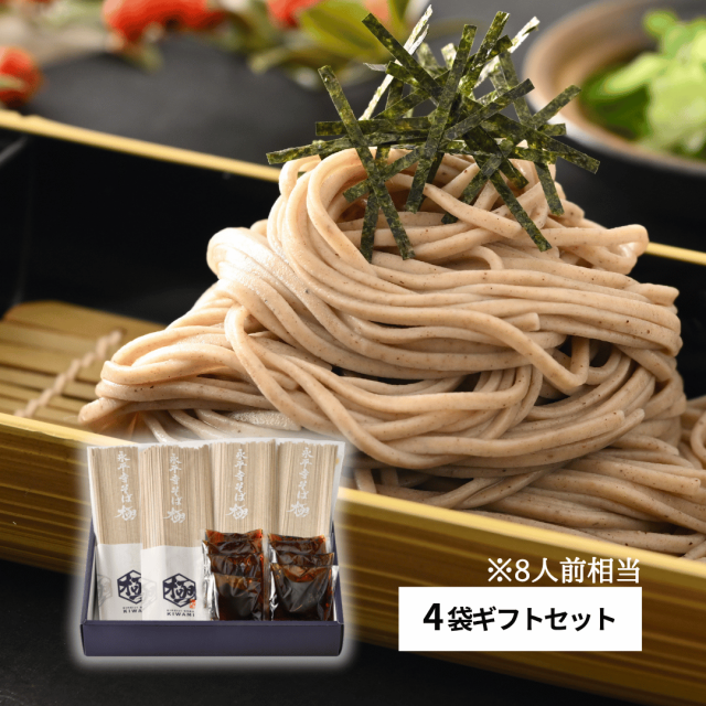 乾麺