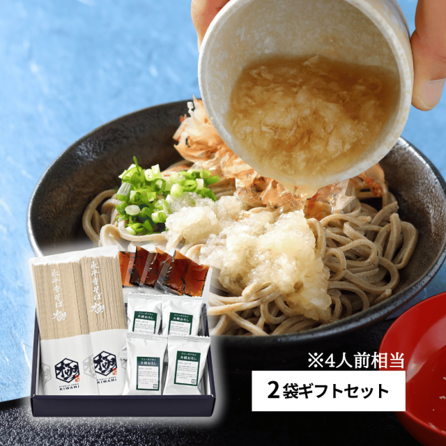 乾麺