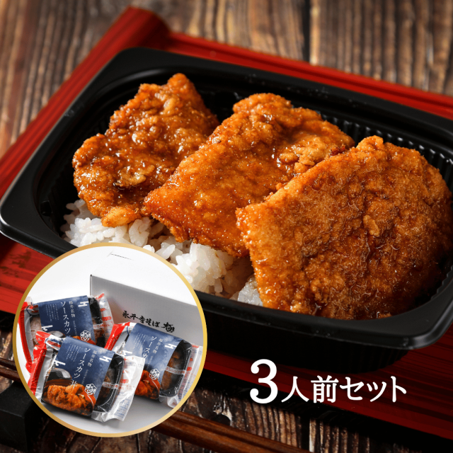 カツ丼