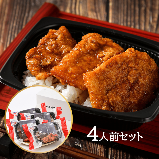 カツ丼