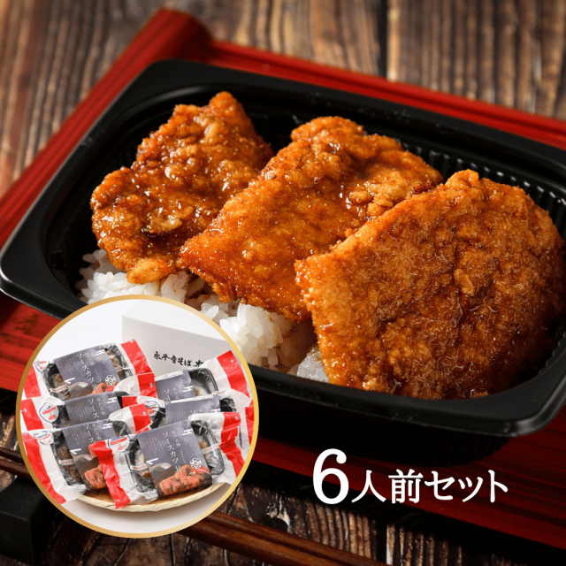 カツ丼