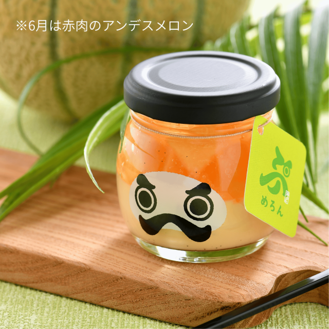 だるまぷりん