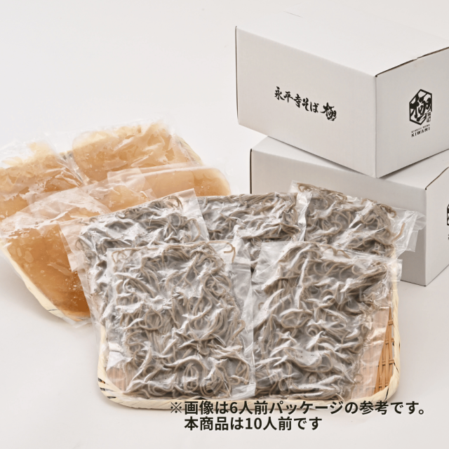茹でたて十割蕎麦大容量