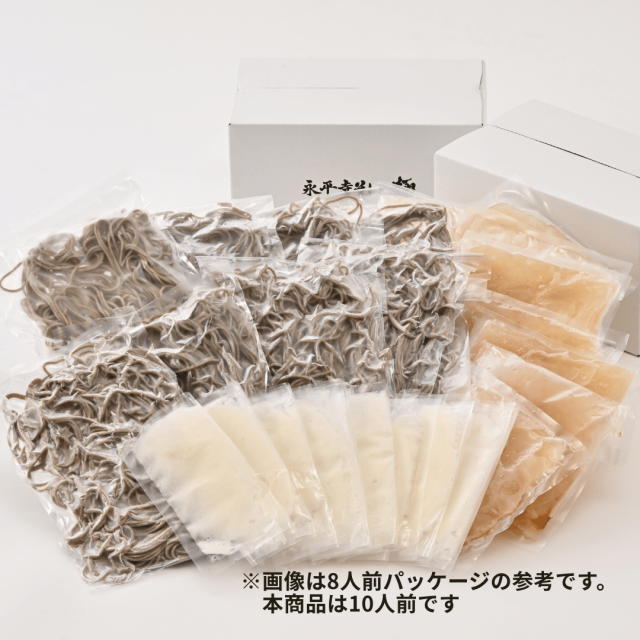 茹でたて十割おろしそば大容量