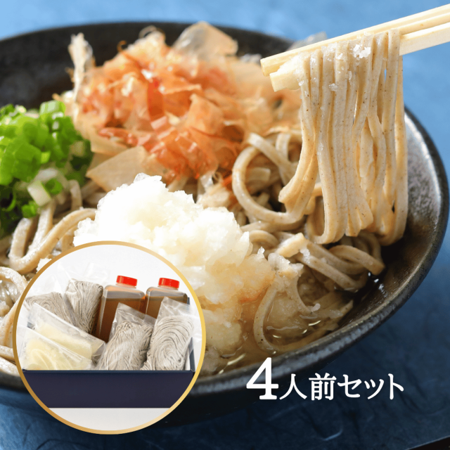 お取り寄せ