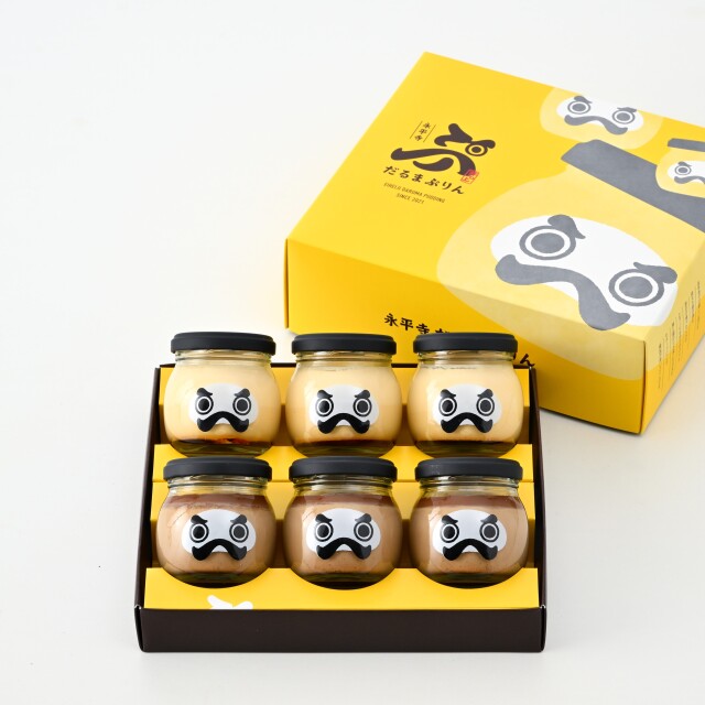 【冬季限定】だるまぷりん　ぷれーん・ちょこれーとセット