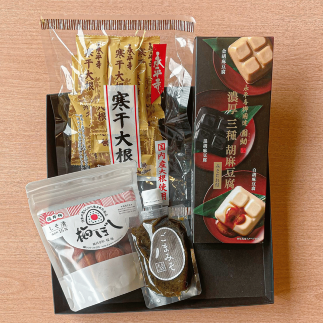 専用