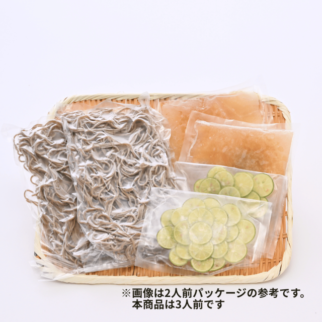 すだちそば,十割蕎麦
