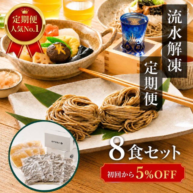 十割そば