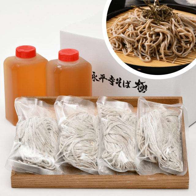 手打ち十割