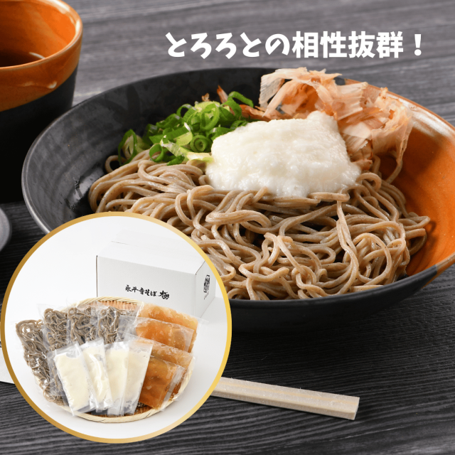 蕎麦つゆとっくり90個セット