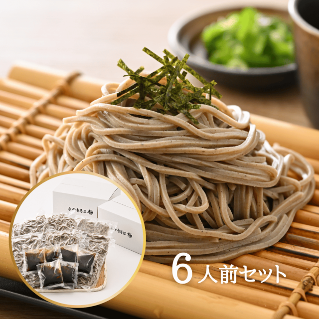 ざるそば,十割蕎麦,茹でたて