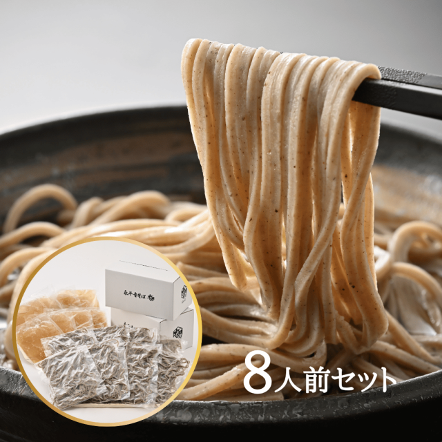 贈答品,茹でたて,十割