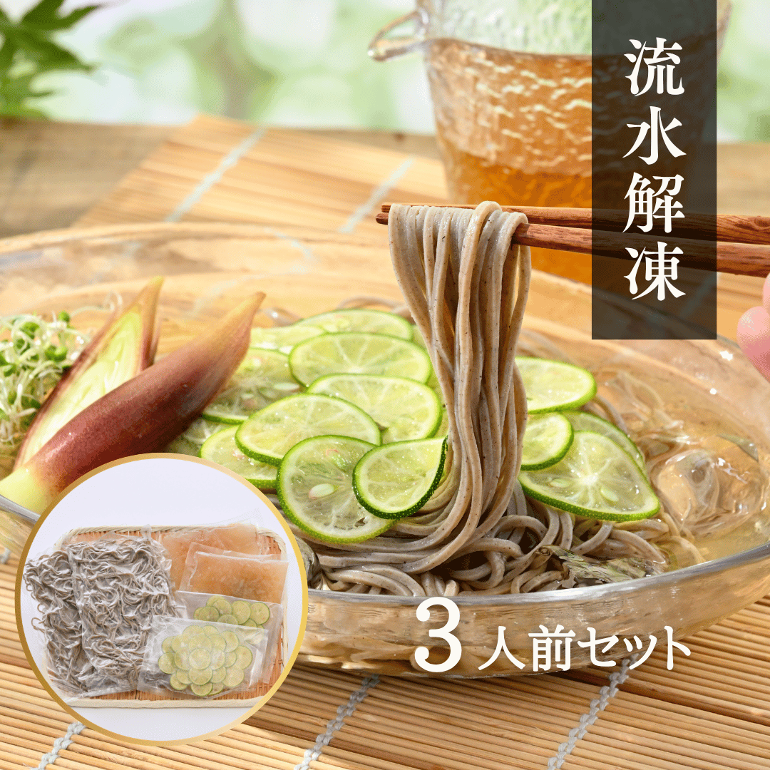 すだち蕎麦,十割蕎麦