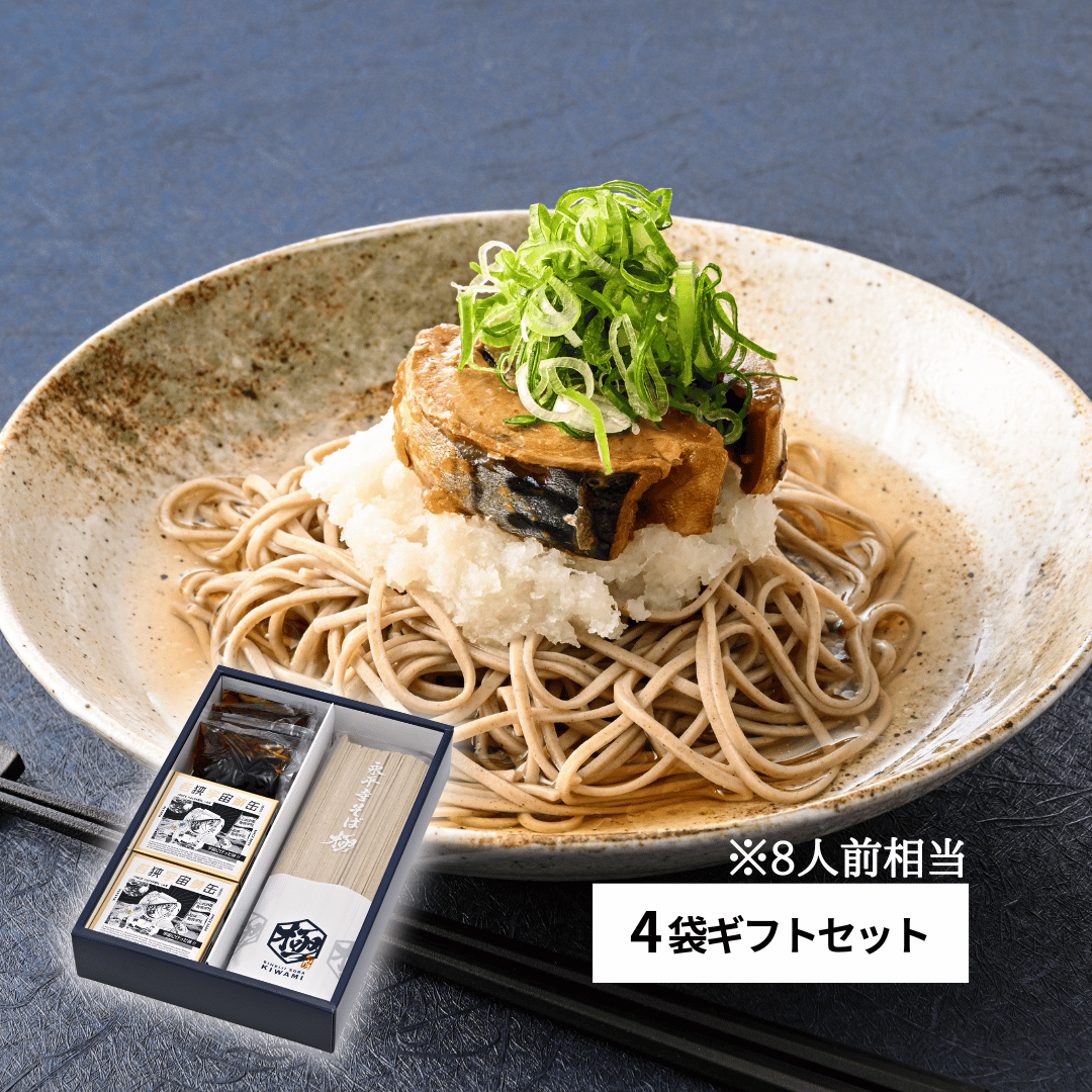 宇宙鯖缶,乾麺