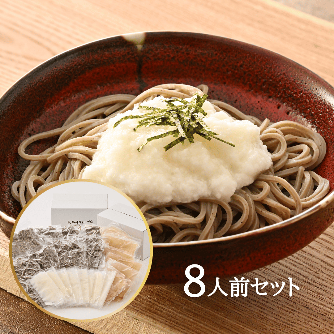 茹でたて十割,とろろそば