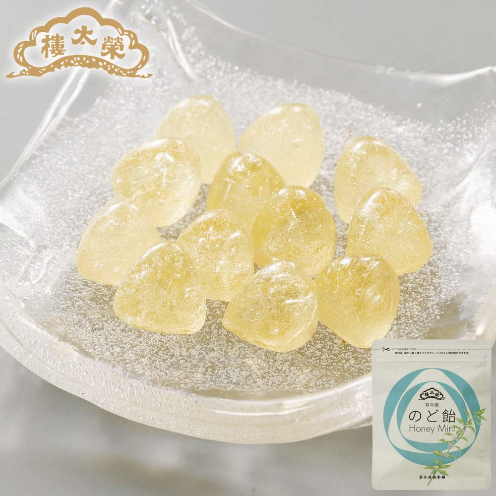 榮太樓 榮太樓飴 袋入 のど飴 1袋（150g）