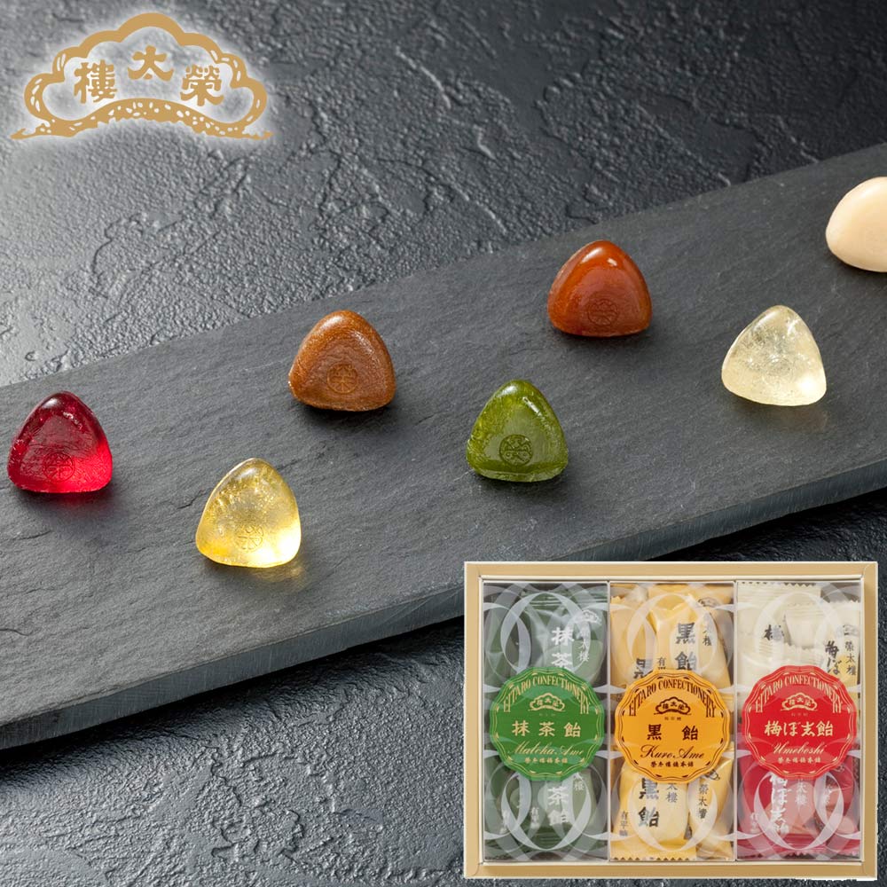 榮太樓 榮太樓飴 箱入 詰合せ3本入（梅ぼ志飴、黒飴、抹茶飴）