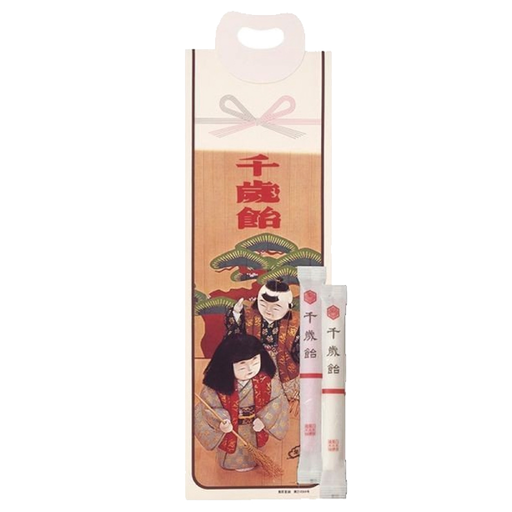 【販売季節外】榮太樓 七五三　千歳飴　2本　(白1本・紅1本)