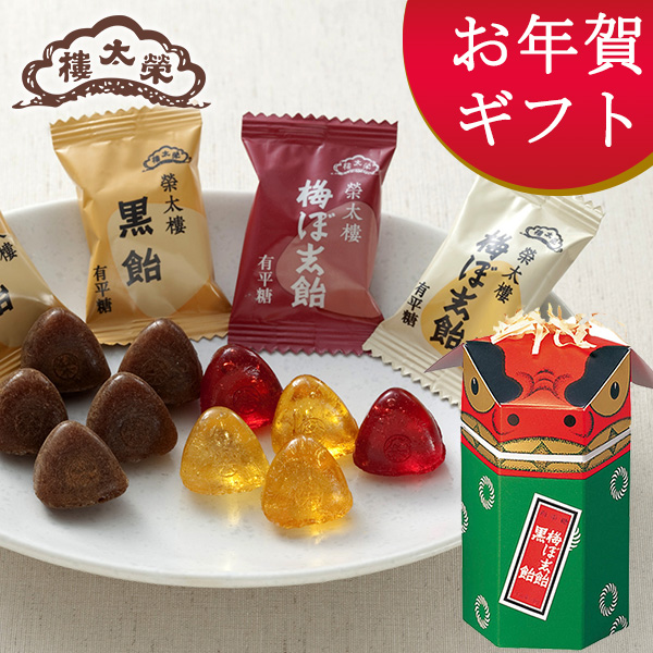 【販売季節外】【季節限定】榮太樓 榮太樓飴 お獅子 緑