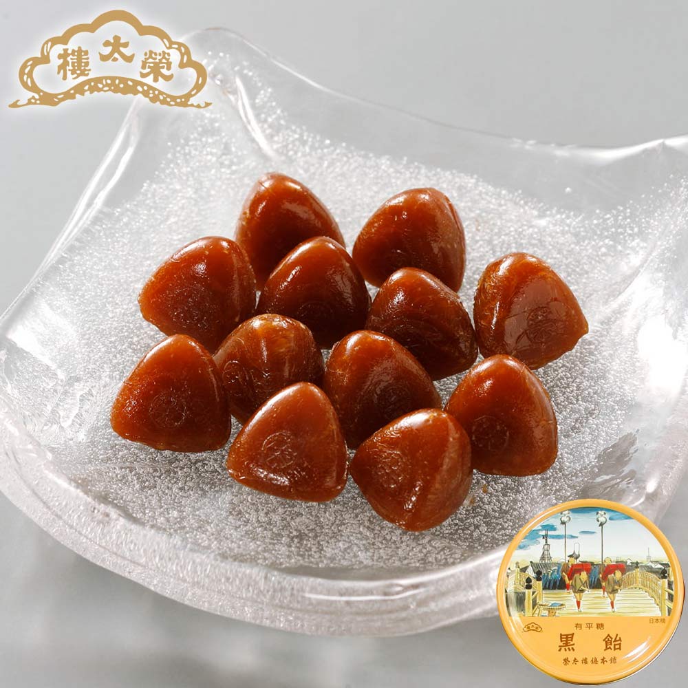 榮太樓 榮太樓飴 名所缶 黒飴