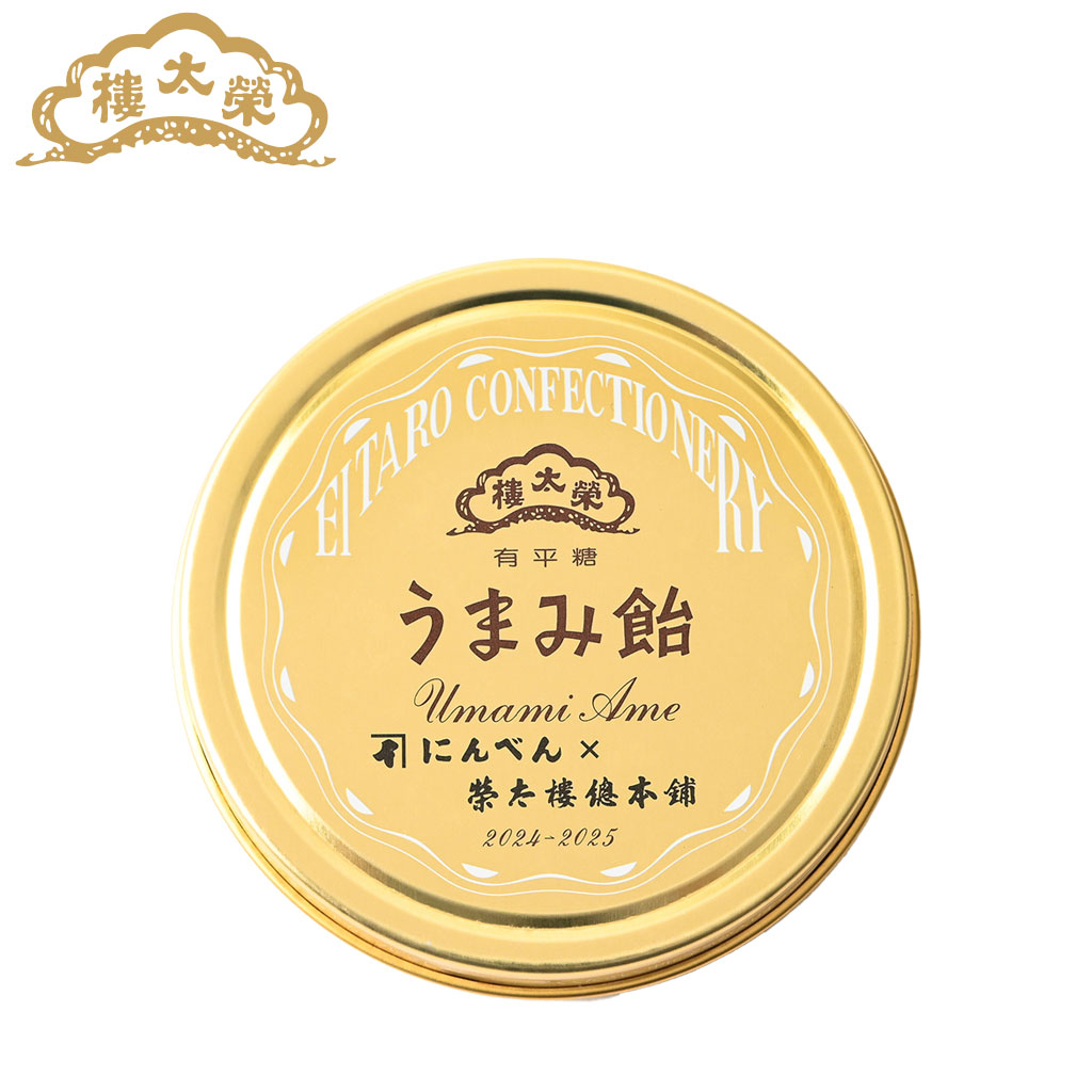榮太樓 榮太樓飴 ポケット缶 うまみ飴（期間限定） 50g