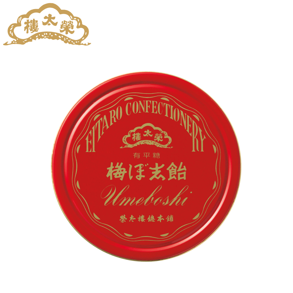 榮太樓 榮太樓飴 ポケット缶 梅ぼ志飴 50g